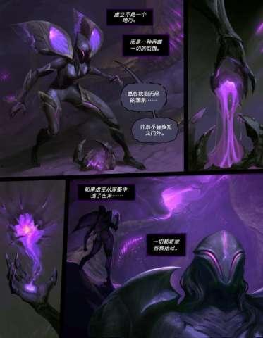 新英雄卡莎爆料视频大全